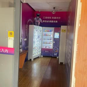 无人售货店头像