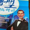 你就去去去去去头像