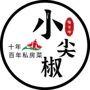 小尖椒私私房菜头像