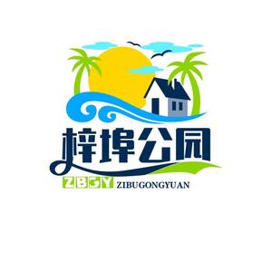 梓埠公园K歌头像