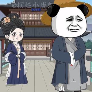 烧百香品百草头像