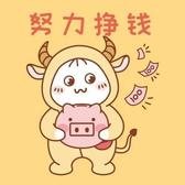 博学多才的德才兼备小心心头像