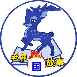 故事另一面头像