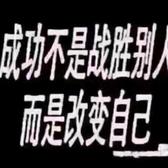 极客品尝人生头像
