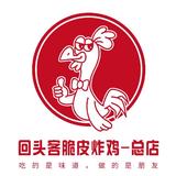 直率的回头客脆皮炸鸡头像