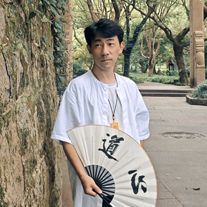 许有财头像