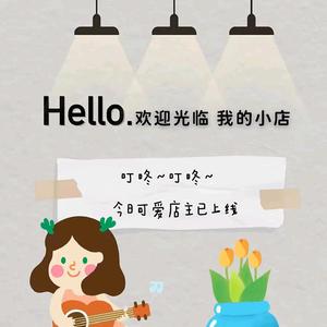香看优品头像
