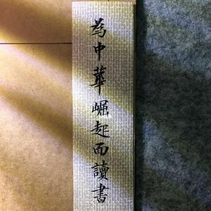 國之靈头像