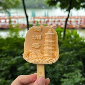 芸枫落叶～头像