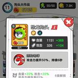 帝王侠001头像