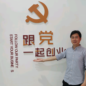 荆爽闯广州头像