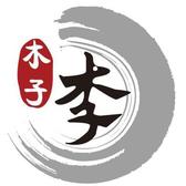 小哥哥吧哦头像