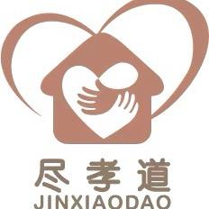 尽孝道护理院头像
