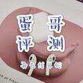 蛋哥评测头像
