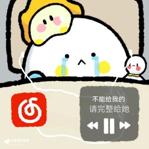 顾泽川头像