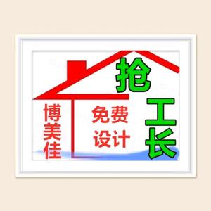 政哥头像