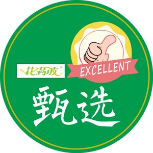 花满坡甄选头像