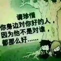 搁浅1305头像