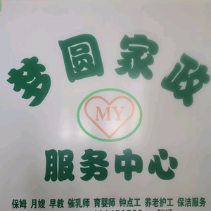 是念念吖头像