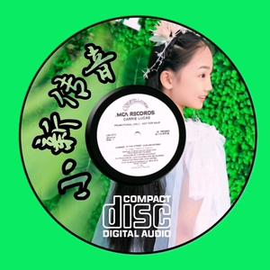 小新传音 头像