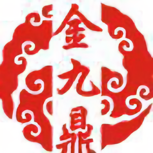 金九鼎123500922头像