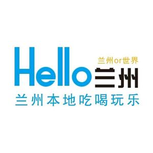 Hello兰州头像