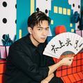 天天在线ing头像