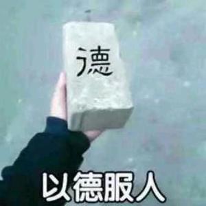 超人归来哈哈头像