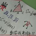 叶子数学小课堂头像