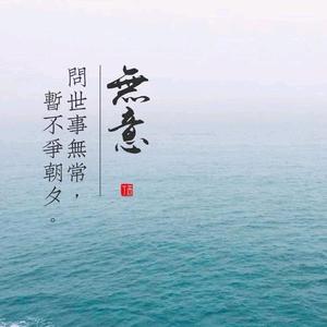 心灵导师头像