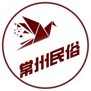 常州市民俗学会头像