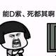 科棋0662头像