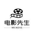 电影先生MrMovie头像