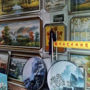 墙面壁画师阿伟头像