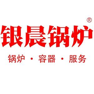 河南银晨锅炉集团头像
