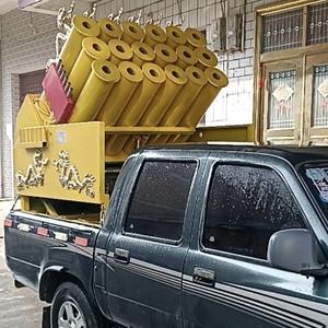 礼炮师头像