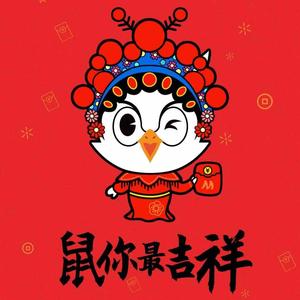 程序猿学习头像