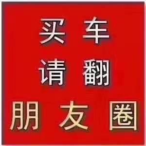 金亿二手车头像