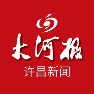 大河报许昌新闻头像