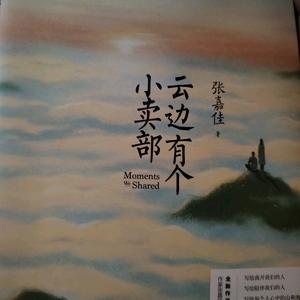 清风过南巷头像