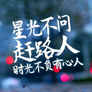 yan3729288头像