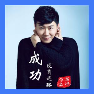 草根音乐人果冻头像