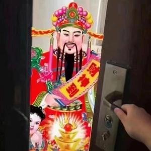 嗯哼大王头像