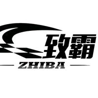 致霸碳纤件工厂头像