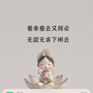 数字化小青年头像