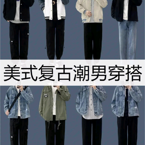 老洋家服饰工厂店头像