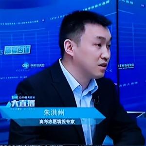 朱洪州升学指南头像