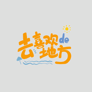 快弹那个冬不拉头像