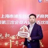 上海财税老吴头像