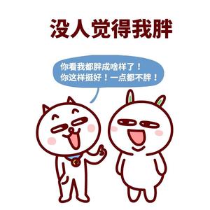 彤彤无辣不欢头像